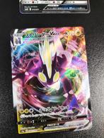 Pokemon Kaart - Toxtricity VMAX, Ophalen of Verzenden, Gebruikt