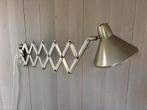 Retro wandlamp leeslamp, Ophalen, Zo goed als nieuw, Metaal, Retro vintage seventies