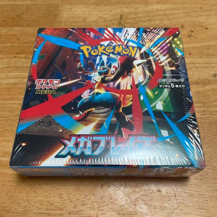 Pokémon Kaartspel XY Mega Break 30 pakjes, Hobby en Vrije tijd, Verzamelkaartspellen | Pokémon, Zo goed als nieuw, Losse kaart