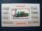 Postzegels treinen Noord Korea 1983 blok - cw. 60,00 postfr,, Ophalen of Verzenden, Postfris, Oost-Azië