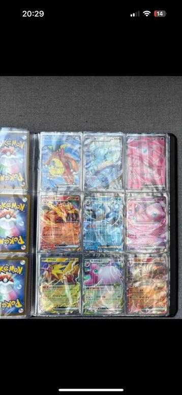 Pokemon beschikbaar voor biedingen