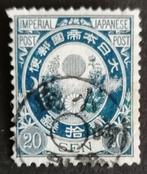 Japan nr. 57 (13½x13½), Oost-Azië, Verzenden, Gestempeld