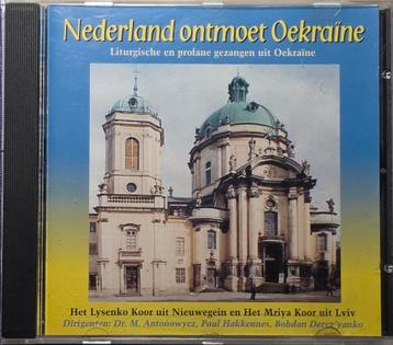 Nederland ontmoet Oekraïne - CD beschikbaar voor biedingen