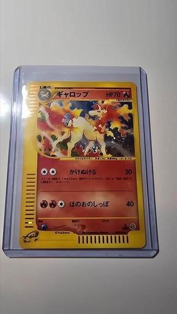 Rapidash EC1 105  beschikbaar voor biedingen
