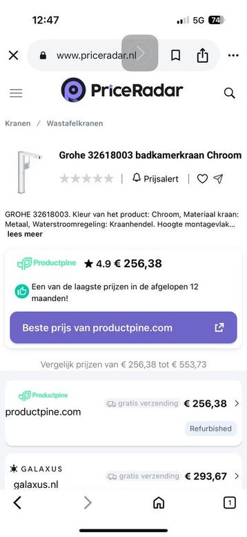 Grohe 32618003 Wastafelkraan Chroom - Nieuw! beschikbaar voor biedingen