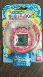 Tamagotchi Uratama (japans) *Nieuw* met verpakking, Verzamelen, Speelgoed, Ophalen, Nieuw