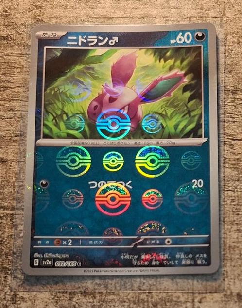 Nidoran 032/165 Reverse - SV2A Japans - Pokémon 151, Hobby en Vrije tijd, Verzamelkaartspellen | Pokémon, Zo goed als nieuw, Losse kaart
