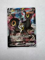 Umbreon Vmax #245, Hobby en Vrije tijd, Ophalen of Verzenden, Nieuw, Losse kaart