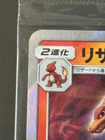 Sealed Charizard Mewtwo Strikes Back Movie Promo, Ophalen of Verzenden, Zo goed als nieuw, Losse kaart, Foil
