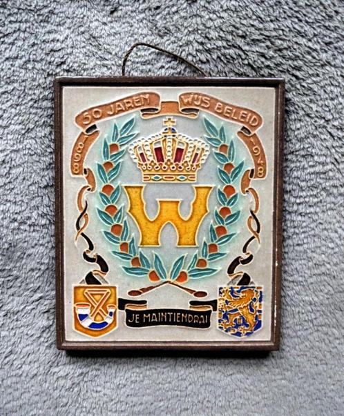 Cloisonné Westraven* wandtegel Je Maintendrai 1898–1948, Antiek en Kunst, Antiek | Wandborden en Tegels, Verzenden