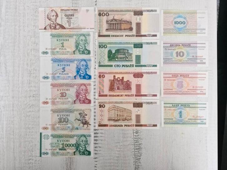 Transnistrië & Wit-Rusland  Collectie  UNC, Postzegels en Munten, Bankbiljetten | Europa | Niet-Eurobiljetten, Ophalen of Verzenden