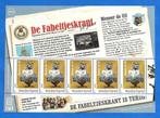 De Fabeltjeskrant 50 jaar - Meneer de Uil (postzegelvel), Verzenden, Na 1940, Postfris