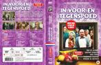 In Voor- en Tegenspoed (1991-1997), Cd's en Dvd's, Dvd's | Tv en Series, Komedie, Alle leeftijden, Ophalen of Verzenden, Zo goed als nieuw
