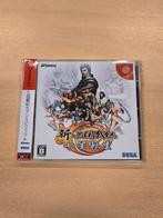 Knights of Valour The Seven Spirits - Sega Dreamcast, Avontuur en Actie, 1 speler, Nieuw, Ophalen of Verzenden