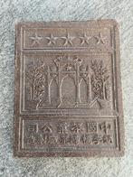 Oud blok geperste thee Chinees antiek betaalmiddel theeblok, Ophalen of Verzenden