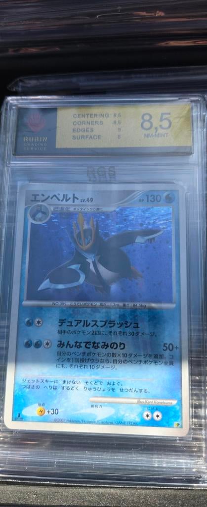 Empoleon LV.49 Japanse Pokémon Kaart RGS 8.5 NM-MINT, Ophalen of Verzenden, Zo goed als nieuw, Losse kaart