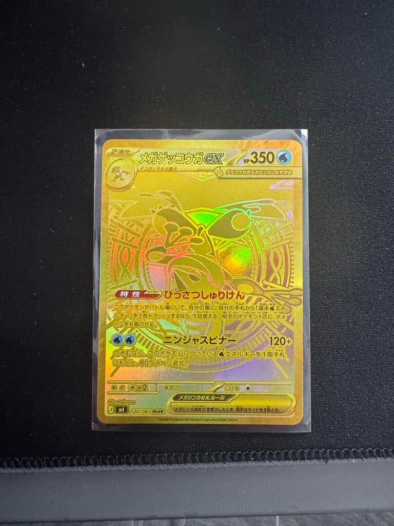 mega greninja ex, Ophalen of Verzenden, Nieuw, Losse kaart, Foil