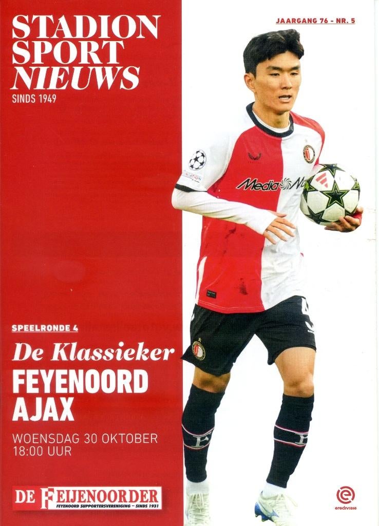 Feyenoord wedstrijdmagazines 2024-2025, Ophalen of Verzenden, Nieuw, Feyenoord, Boek of Tijdschrift