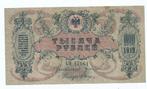 Zuid-Rusland, 1.000 roebel 1918, Verzenden, Rusland