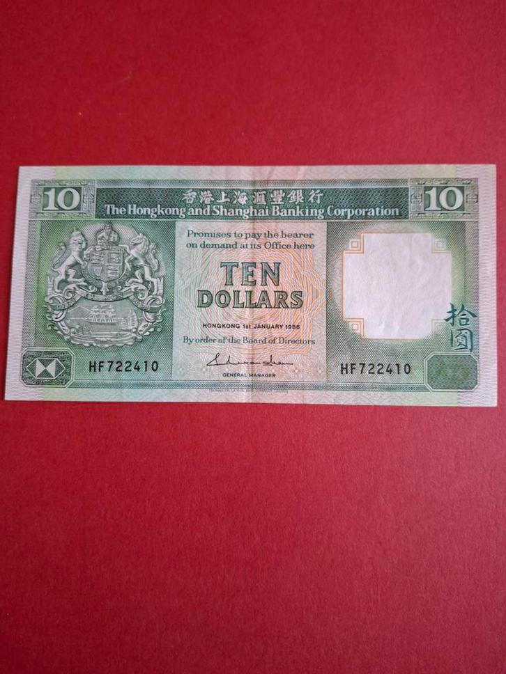 Hongkong & Shanghai 10 Dollar biljet uit 1986, Postzegels en Munten, Munten | Azië, Losse munt, Oost-Azië, Ophalen of Verzenden