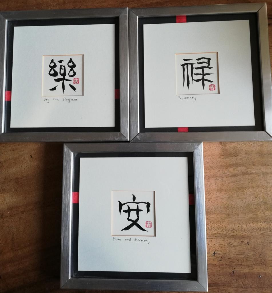 Chinese tekens. Wanddecoratie. 3 st. 25/25 cm., Ophalen, Metaal, Oosters, Achter glas