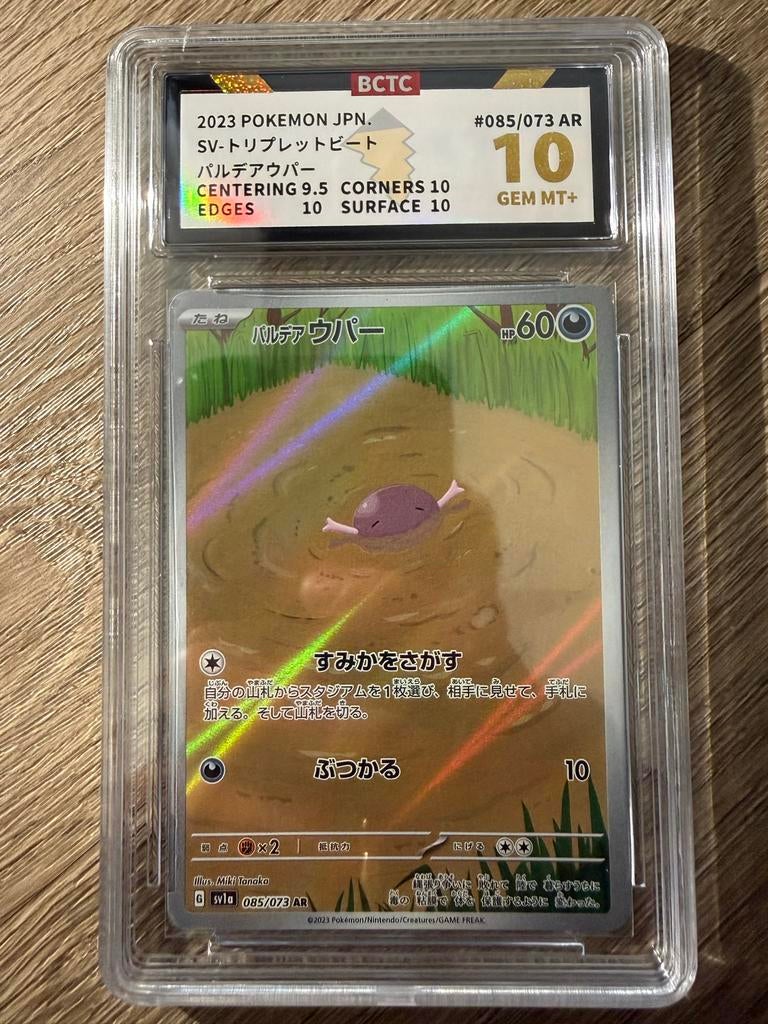 Pokemon Paldean Wooper BCTC 10, Ophalen of Verzenden, Zo goed als nieuw