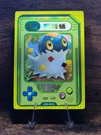 Eif Baby 2 Spewpa, Hobby en Vrije tijd, Verzamelkaartspellen | Pokémon, Verzenden, Nieuw, Foil