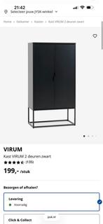 Jysk Virum Metalen kast 2 deuren, Huis en Inrichting, Zo goed als nieuw, 150 tot 200 cm, 25 tot 50 cm, 50 tot 100 cm