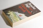 Pijnboomspook - Bouke Jagt (1984), Boeken, Verzenden, Zo goed als nieuw, Nederland
