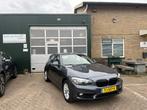 BMW 118i AUTOMAAT ] NAVI ] BTW ] CLIMA ] NAP ] CARPLAY, 65 €/maand, Bedrijf, 650 kg, 3 cilinders