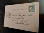 Briefkaart AG Kuijpers  Amsterdamsche Boot Den Bosch 1895, Ophalen of Verzenden, Briefkaart