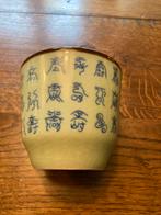 Chinees celadon bekertje, Ophalen of Verzenden