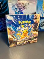Booster box Pokémon sv8 Super Electric Breaker Japanse, Ophalen of Verzenden, Zo goed als nieuw, Boosterbox