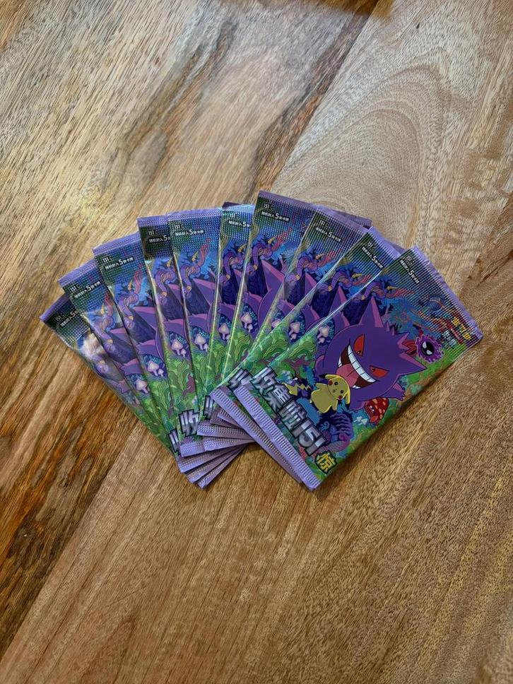 Pokémon 151C Surprise boosterpacks 10 stuks, Hobby en Vrije tijd, Verzamelkaartspellen | Pokémon, Nieuw, Booster, Ophalen
