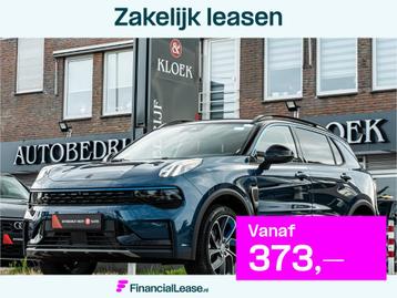 Lynk & Co 01 1.5 PANO 20 INCH 360 CAMERA ELEK STOELEN DODEHO beschikbaar voor biedingen
