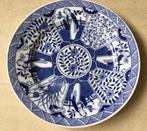 Antiek Mosa Maastricht blauw/wit bord met Lange Lijs  206, Antiek en Kunst, Antiek | Porselein, Verzenden