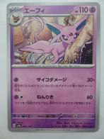 Espeon 062/187 (PE), Ophalen of Verzenden, Zo goed als nieuw, Losse kaart