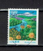 postzegels Japan aanplanting Yamagata  (2002), Oost-Azië, Ophalen of Verzenden, Gestempeld