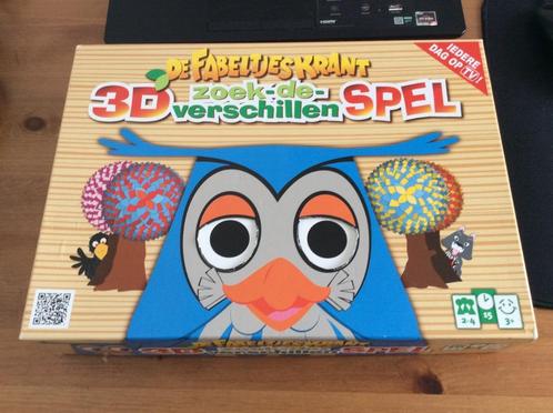 de fabeltjeskrant 3D zoek de verschillen spel, Hobby en Vrije tijd, Gezelschapsspellen | Bordspellen, Een of twee spelers, Drie of vier spelers