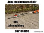 husqvarna accu heggenscharen 536 520 iht 520 ihd60 etc, Ophalen, Zo goed als nieuw, Elektrisch, Husqvarna
