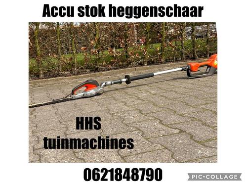 husqvarna accu heggenscharen 536 520 iht 520 ihd60 etc, Tuin en Terras, Heggenscharen, Zo goed als nieuw, Elektrisch, Ophalen