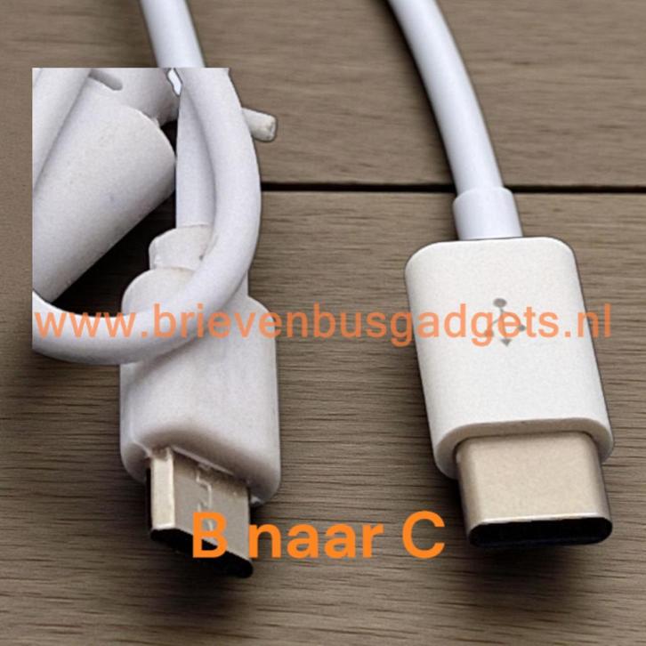 Adapter van Micro USB naar C of van C naar Micro USB, Telecommunicatie, Mobiele telefoons | Telefoon-opladers, Nieuw, Verzenden