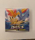 Sky Legend Booster Box Japans - Pokemon Booster Box, Ophalen of Verzenden, Nieuw, Boosterbox