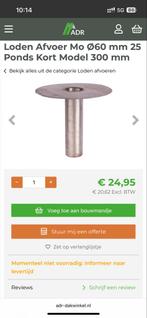 Nieuw- Loden Afvoer Ø60mm - Kort Model 300mm, Afvoer, 60 tot 80 mm, Nieuw, Ophalen of Verzenden