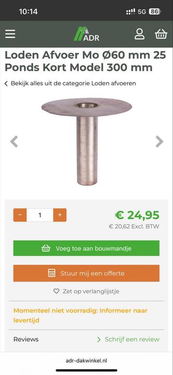 Nieuw- Loden Afvoer Ø60mm - Kort Model 300mm beschikbaar voor biedingen