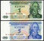 Transnistria, 4 verschillende bankbiljetten (UNC), Postzegels en Munten, Verzenden, Overige landen, Setje