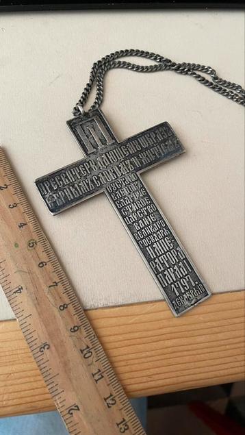 St. Petersburger Priesterkruis beschikbaar voor biedingen
