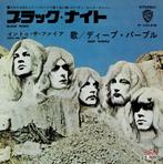 Deep Purple - Black Night / Into The Fire (Japan 1971), Gebruikt, 7 inch, Single, Ophalen of Verzenden