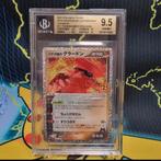 Groudon Team Magma BGS 9.5 - 25th Anniversary, Hobby en Vrije tijd, Verzamelkaartspellen | Pokémon, Ophalen of Verzenden