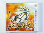 Pokémon Sun - Nintendo 3DS - Compleet, Nintendo, Contact@nintendo.nl, Goldsteinstrasse 235, D-60528 Frankfurt am Main, Verzenden